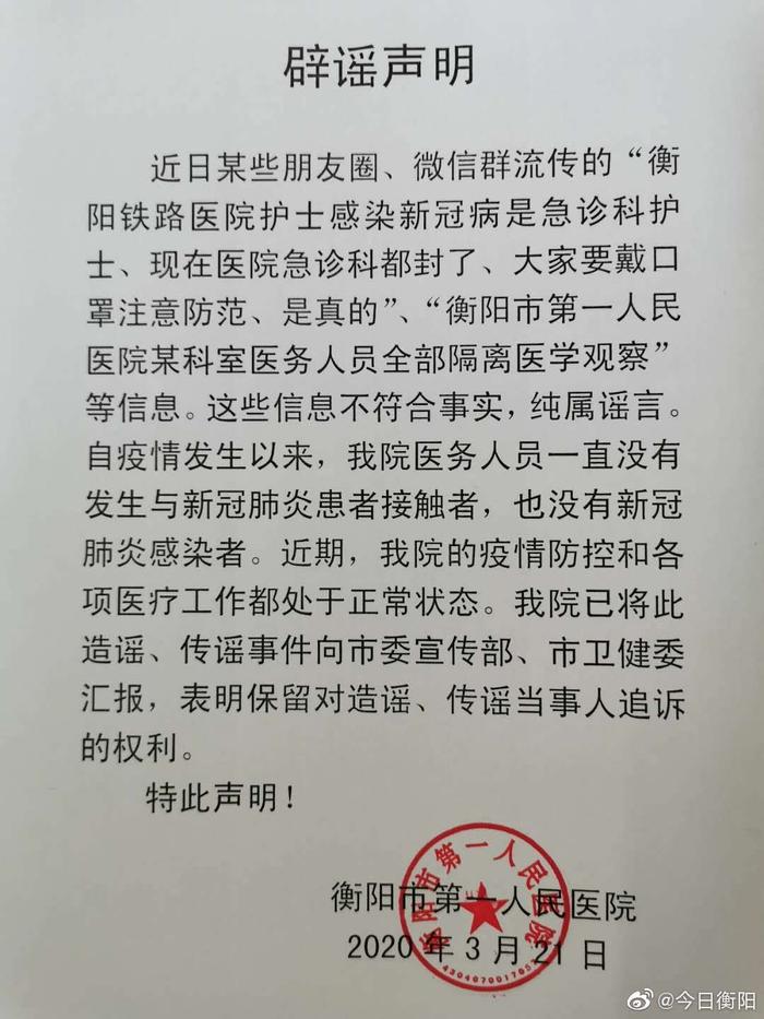 昆明最新辟谣,变化中的学习,自信成就梦想之源