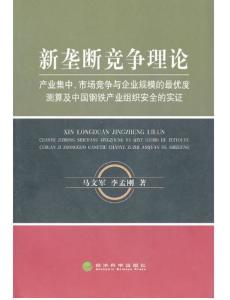 最新理论揭秘,探索前沿知识的新领域,引领未来探索之旅!