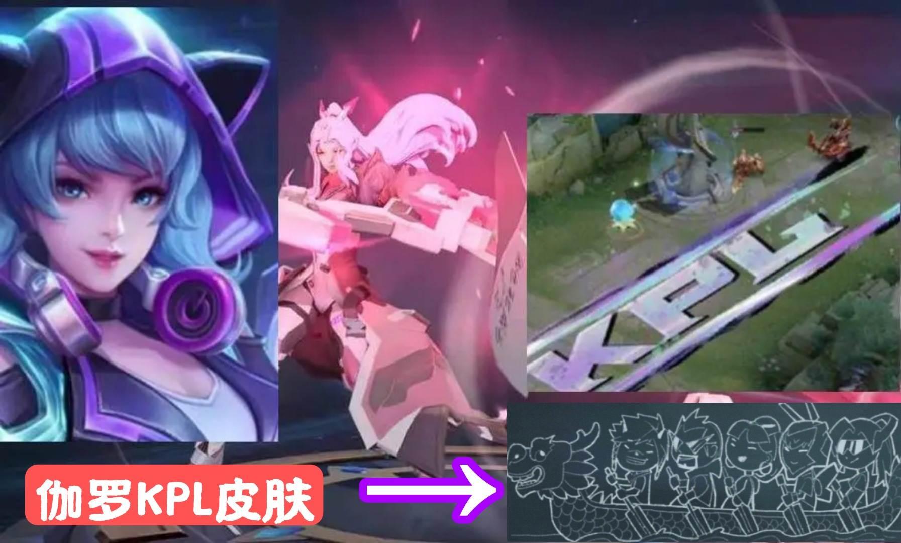 最新赛季KPL电竞风暴重燃战场