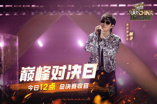 🌟炸裂新潮流,2024最新综艺大赏✨