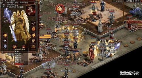 传奇最新迷失攻略指南,任务完成与技能提升全解析