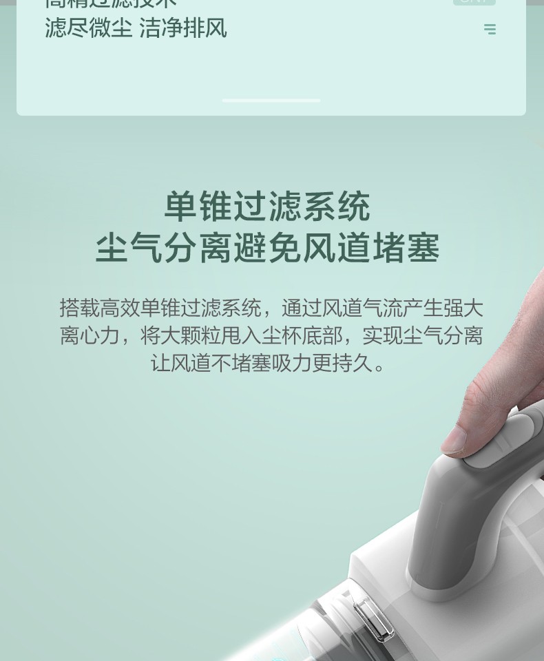 森吸尘器最新技术,打造清洁家居的全新体验