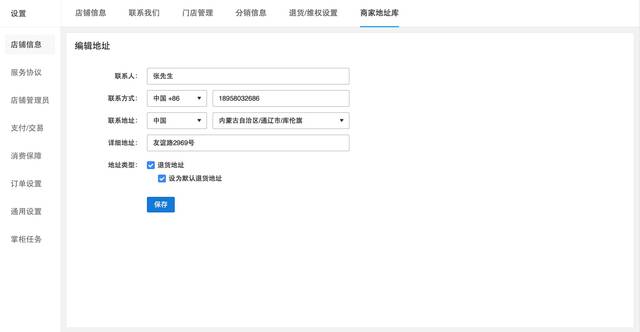 库最新地址获取与使用指南