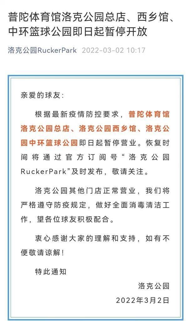 上海疫情最新通报与大自然呼唤,自然美景探索之旅启程