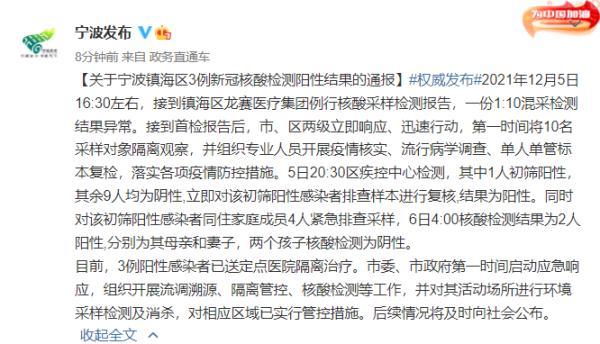 上海疫情最新通报与大自然呼唤,自然美景探索之旅启程