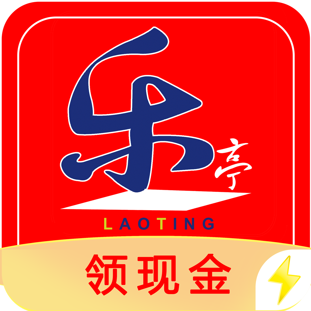 最新乐亭通下载,欢笑与爱的故事启程