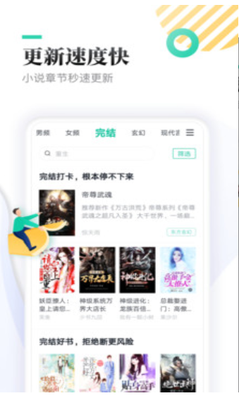 最新小说更新网站,温馨日常全面呈现