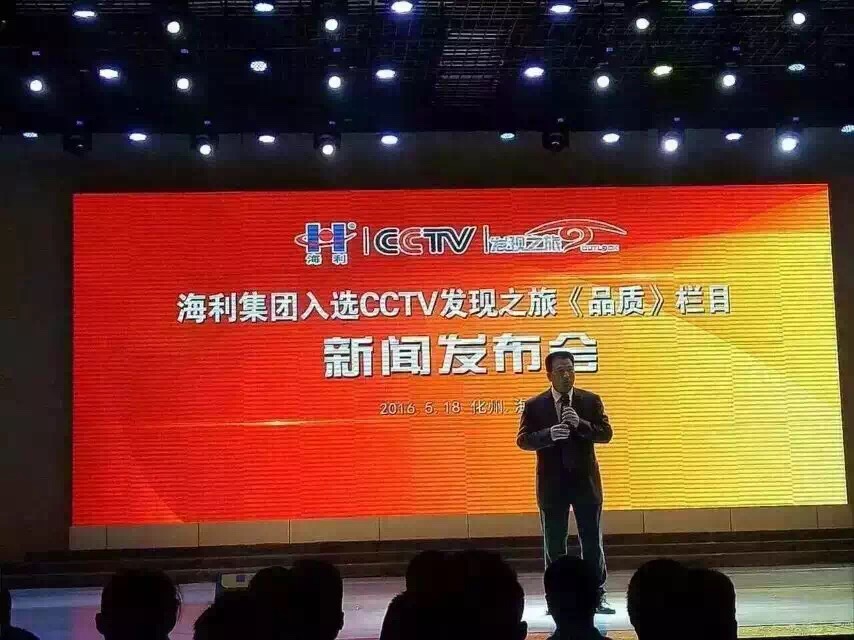 海利达王海最新动态揭秘,最新进展与消息速递