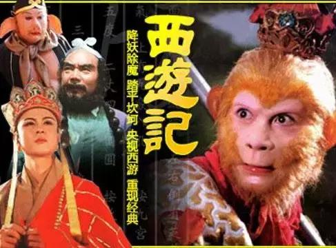 全新西游之旅,最新版西游记探秘