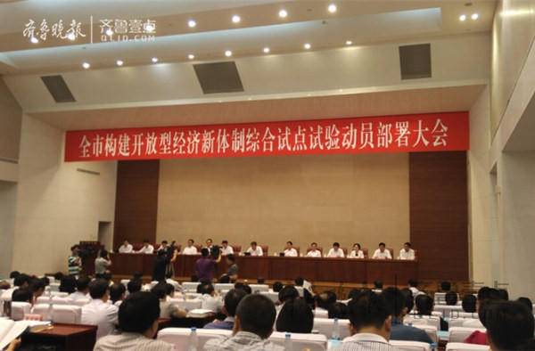 最新经济体制动态及步骤指南概览