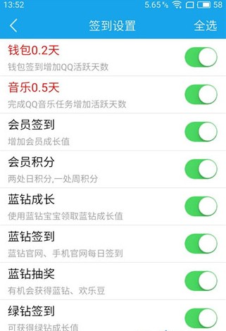 巅峰Q神手机版最新版,指尖跃动的自信与成就感传奇
