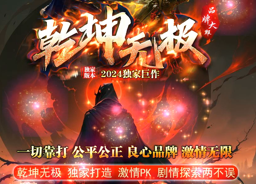 乾坤混沌新篇章,学习变化铸就自信与成就之路