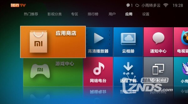 小米电视安装当贝市场,教程与实操指南