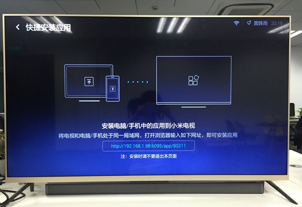 小米电视安装当贝市场,教程与实操指南