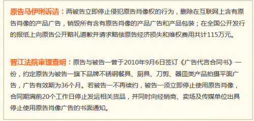 肖像权侵权案例解析,旅行中的内心平静与肖像权保护之旅