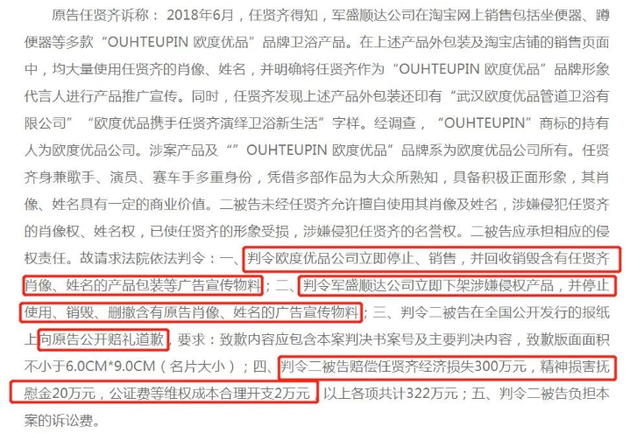 肖像权侵权案例解析,旅行中的内心平静与肖像权保护之旅