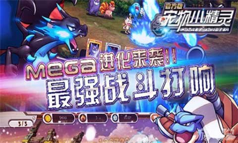 精灵大战全新篇章揭秘!