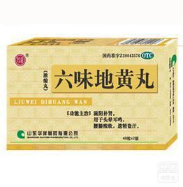 六味地黄丸价格解析,市场分析与购买指南