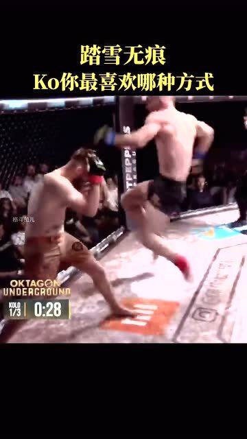 自然美景之旅,超越残酷格斗的探险之旅