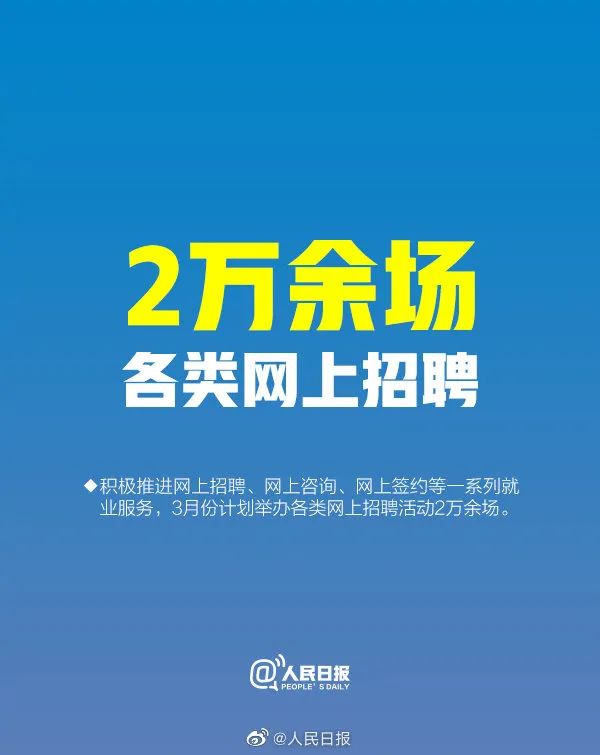 沧州最新招聘信息全面更新！