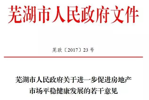 芜湖最新丧假科技新品,智能丧假管理系统亮相