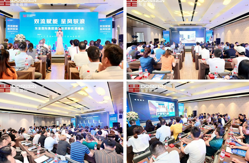 东呈集团上市记,家庭盛宴见证企业发展里程碑