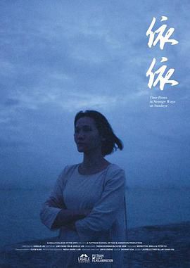 依依电影,科技重塑观影体验,开启全新视界之旅