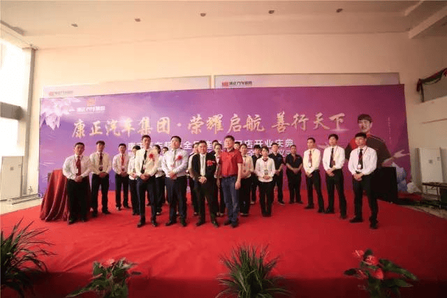 康正集团最新资讯速递,动态与成就📢🚀