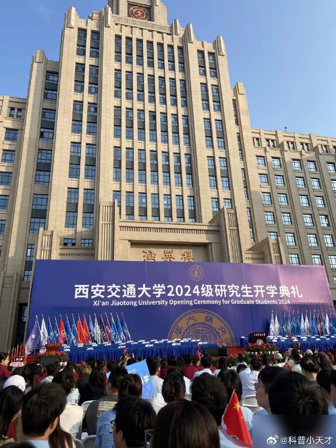 西安交大最新动态与小巷深处的独特风情