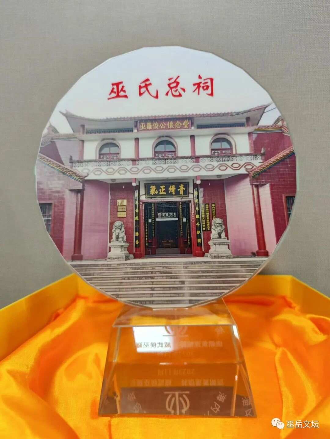 娱乐圈中的独特姓氏,巫姓明星探秘之旅