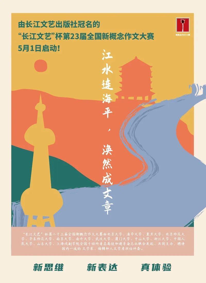 复旦资讯速递简报,最新资讯一览无余