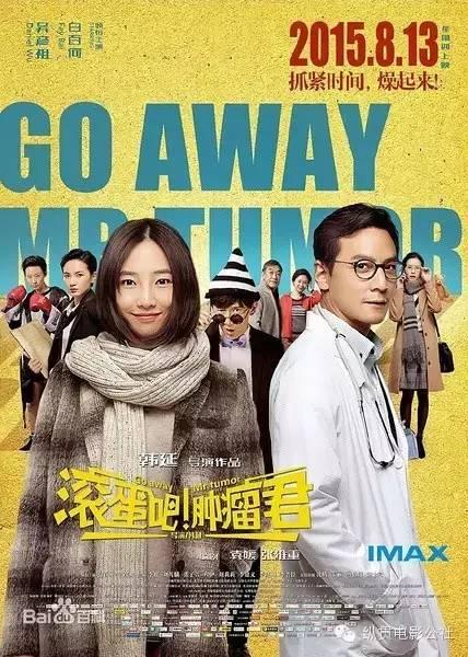 最新被窝电影,夜的温馨影院之选