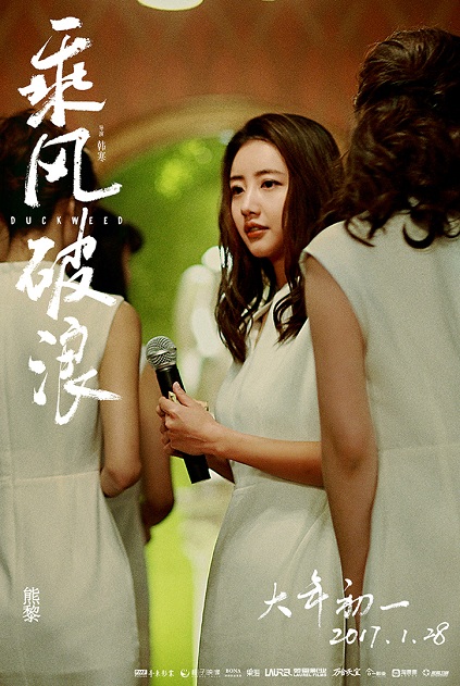 乘风破浪演员揭秘与小巷独特小店探秘