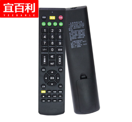 海信电视万能遥控器,魔法掌控与时代的印记