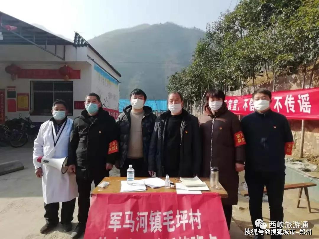 西峡最新疫情动态更新