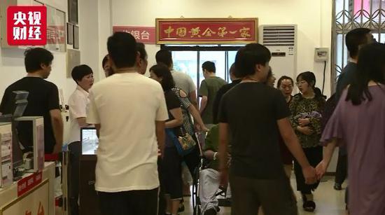 北京菜百黄金今日价格,黄金市场的风向标