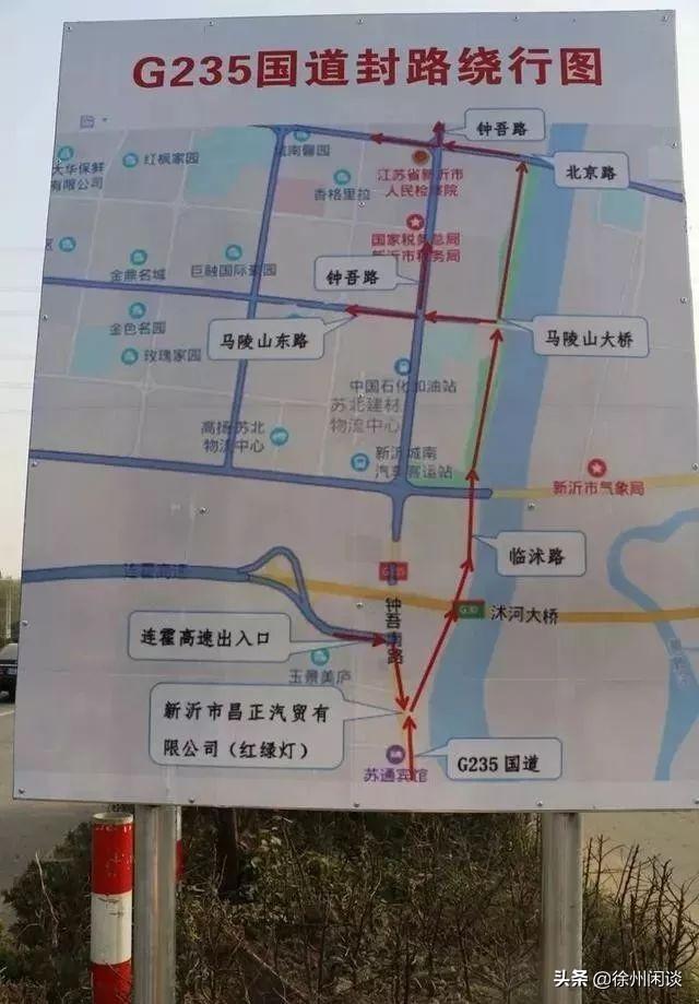 新沂钟吾一号最新动态揭秘,未来无限可能展望