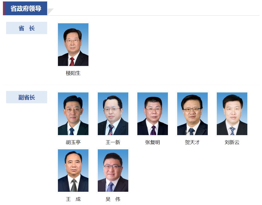 江苏副省长最新分工公布,自然美景探索之旅启幕