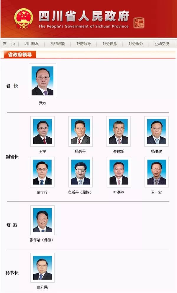 江苏副省长最新分工公布,自然美景探索之旅启幕