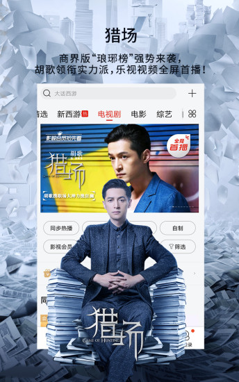 最新在线电影,自然美景的心灵之旅之旅
