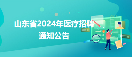 章丘最新招聘信息概览发布更新通知
