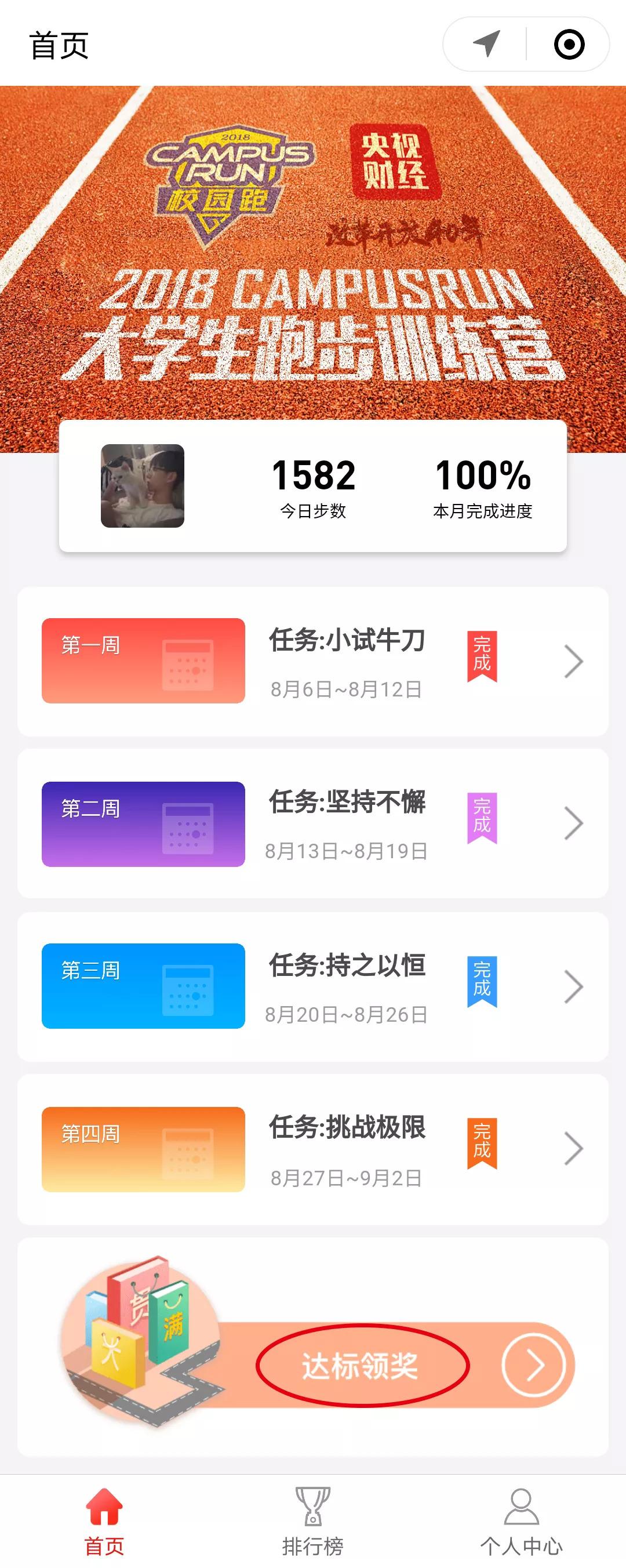 大学生比赛奖品的观点论述,激励与创新精神的双重滋养