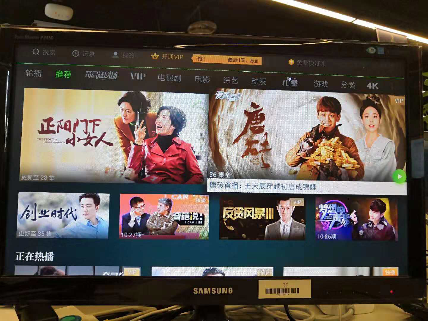 甜果电视服务热线,专业连接优质视听体验,一站式解决您的问题