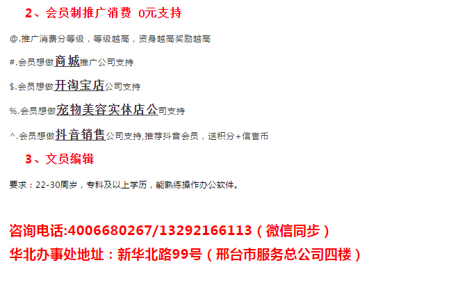 邢台招聘最新动态,启程探索自然美景,寻找内心的宁静与平和