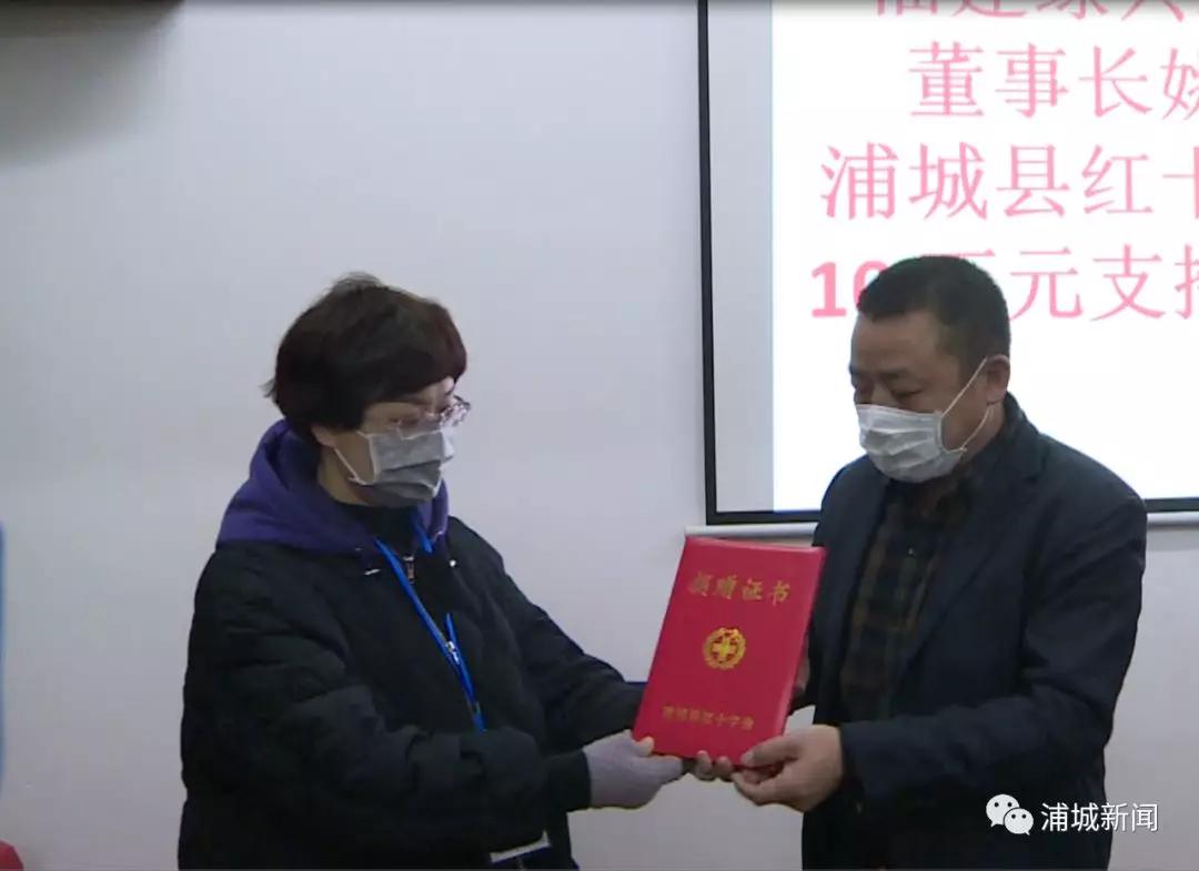 最新浦城疫情动态更新