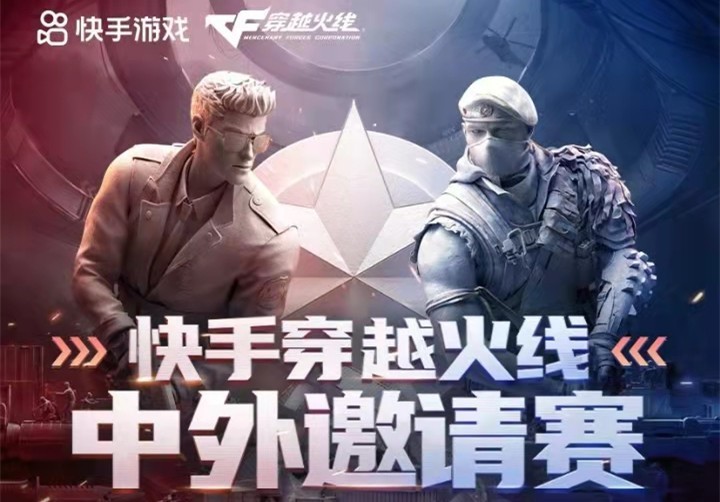 CFS马哲被刀视频比赛,电竞荣耀与挫折的交锋