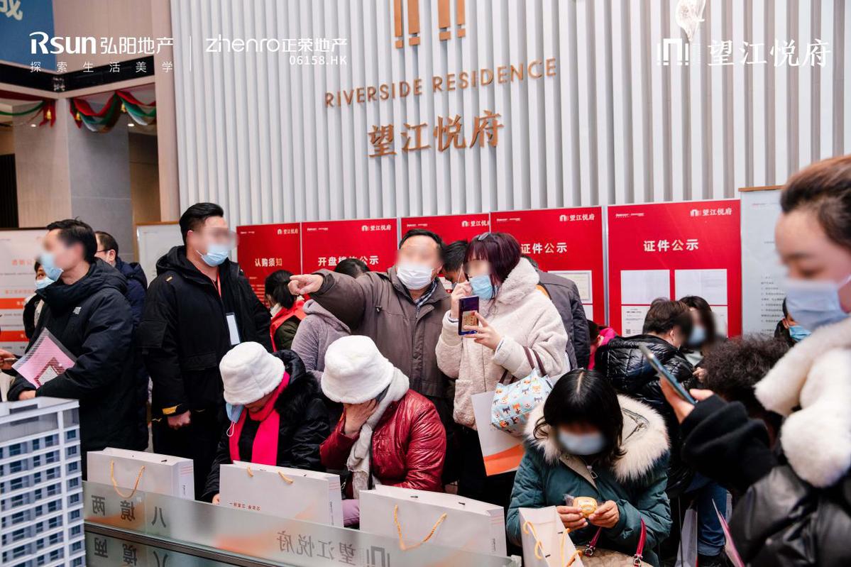江北新盘亮相,开启家的新篇章