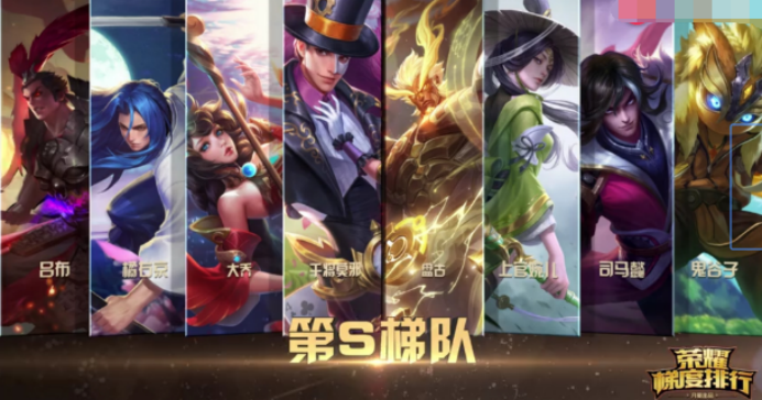 王者职业比赛常用英雄大盘点