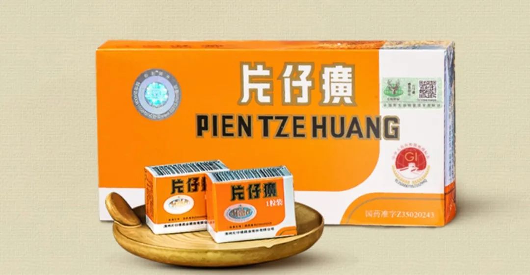 片仔癀的价格,变化的力量与自信的成就之道