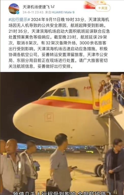 揭秘不明飞行物神秘面纱,最新UFO视频大放送